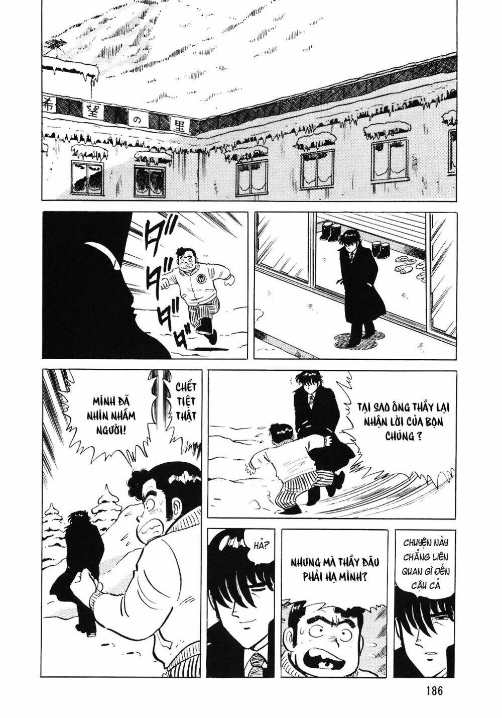 Đầu Bếp Trứ Danh Chapter 64 - 16