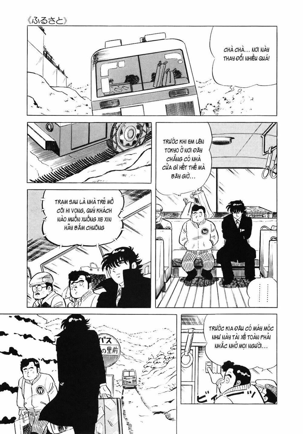 Đầu Bếp Trứ Danh Chapter 64 - 3