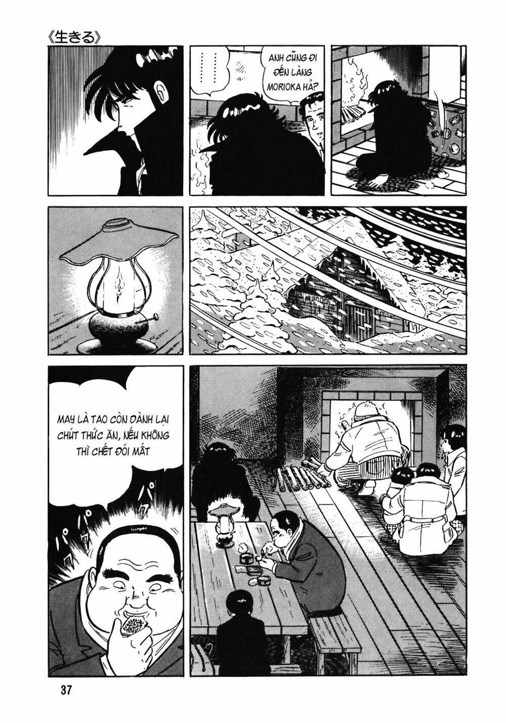 Đầu Bếp Trứ Danh Chapter 66 - 12