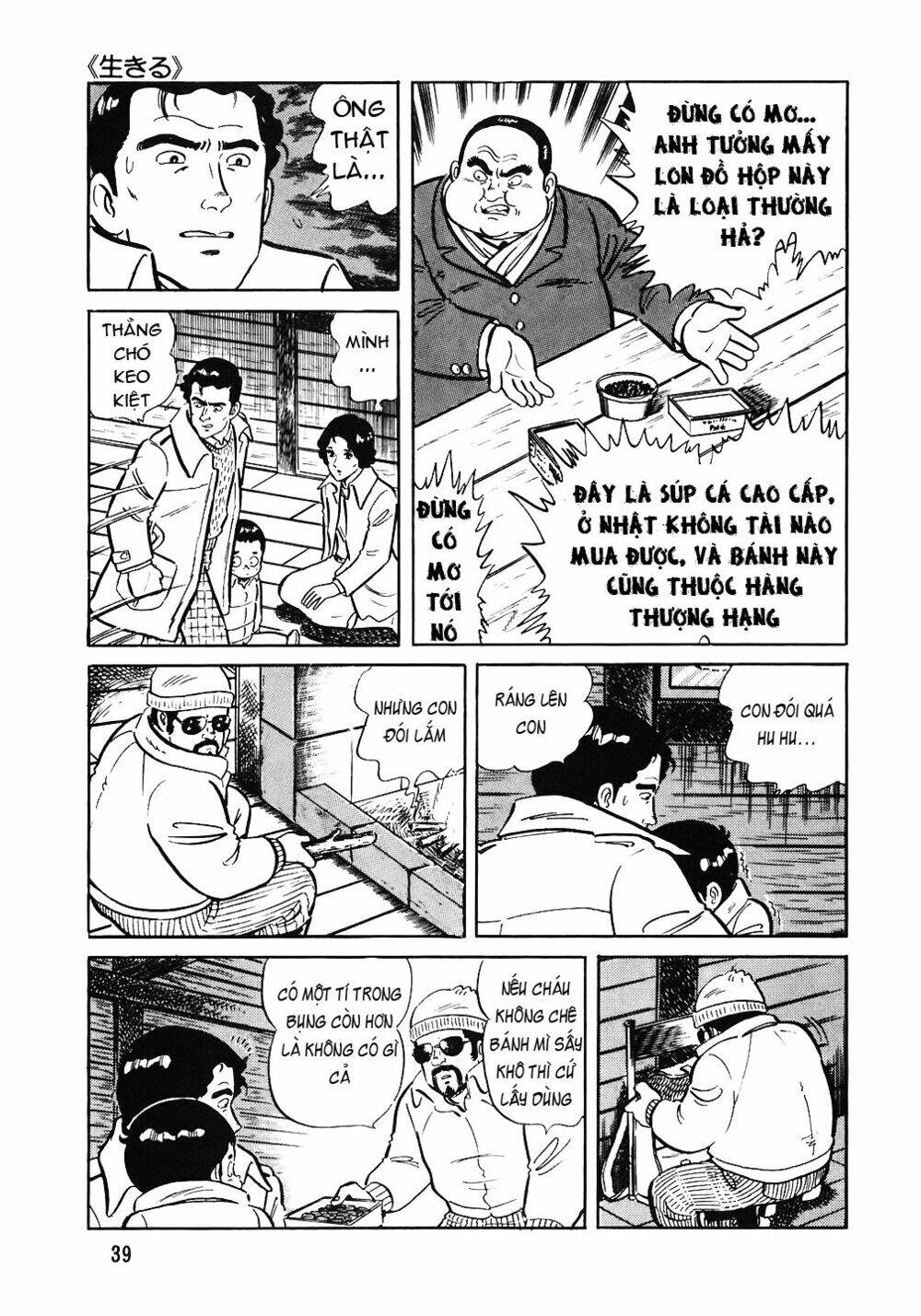 Đầu Bếp Trứ Danh Chapter 66 - 14