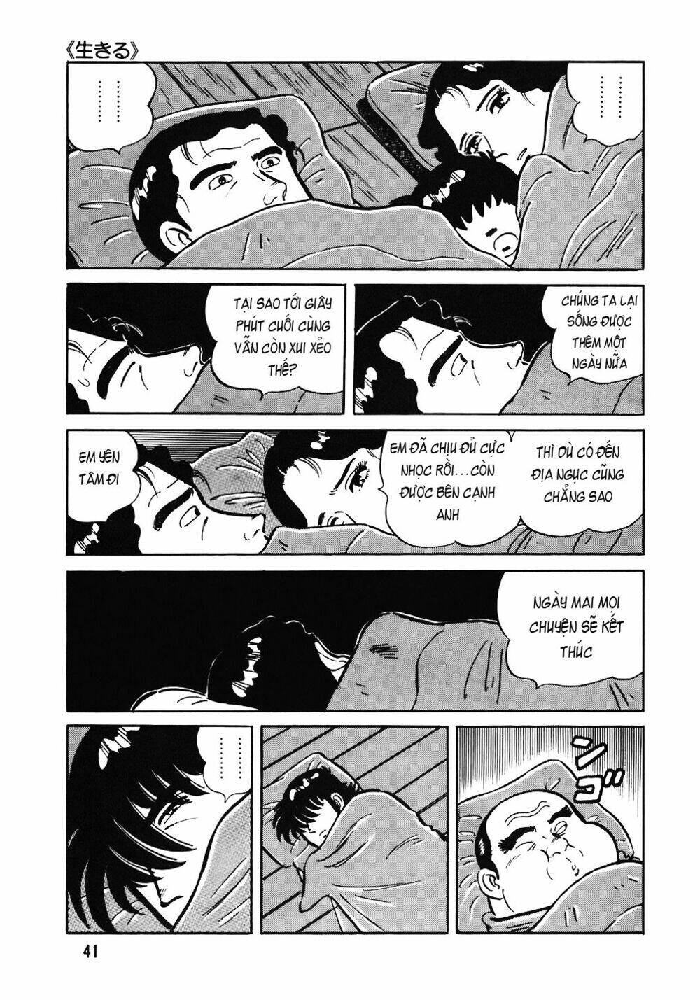 Đầu Bếp Trứ Danh Chapter 66 - 16