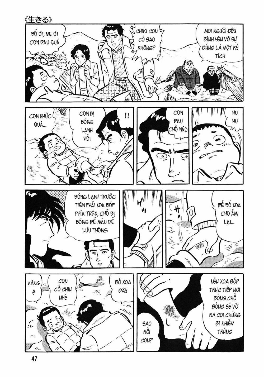 Đầu Bếp Trứ Danh Chapter 66 - 22