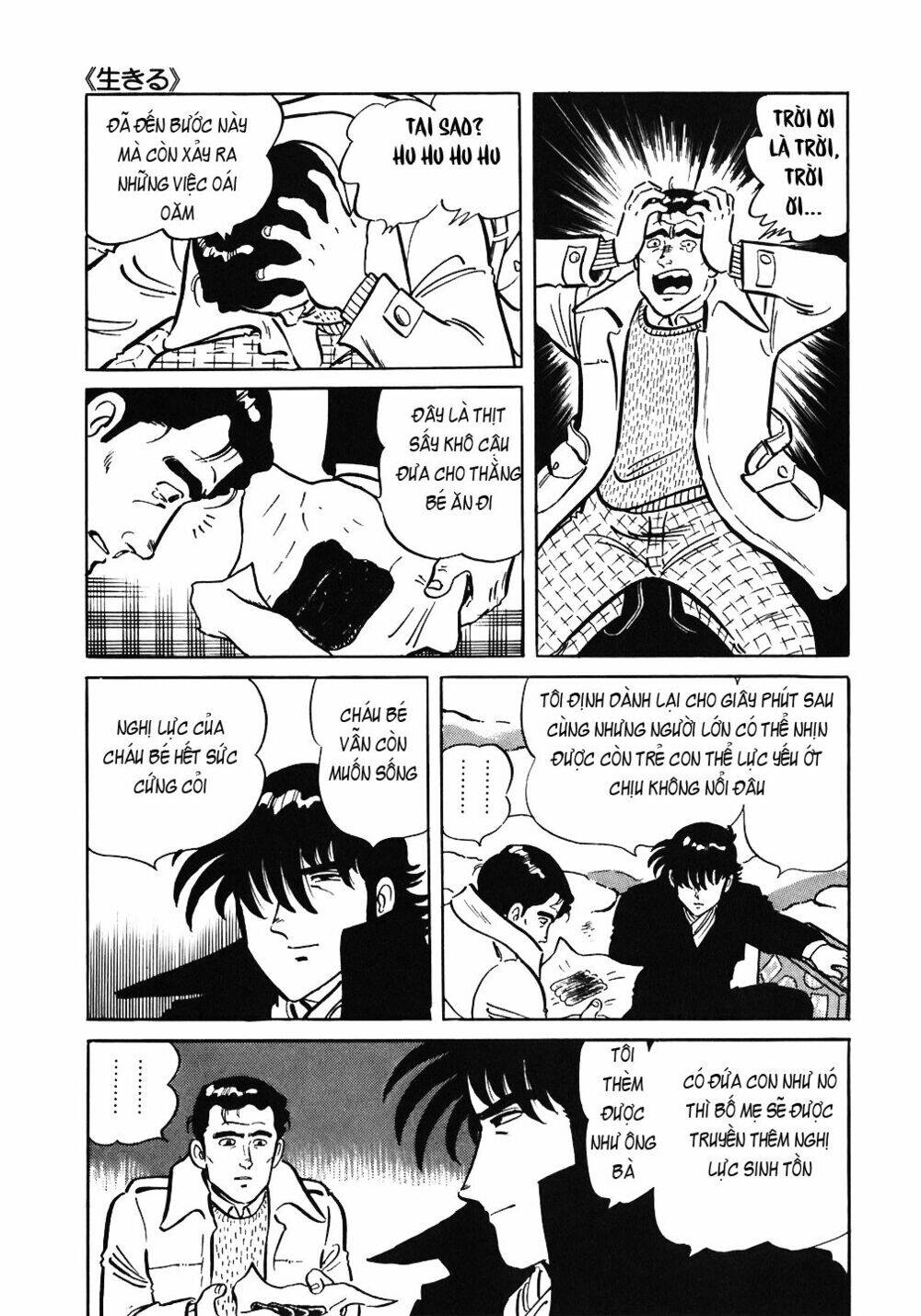 Đầu Bếp Trứ Danh Chapter 66 - 24