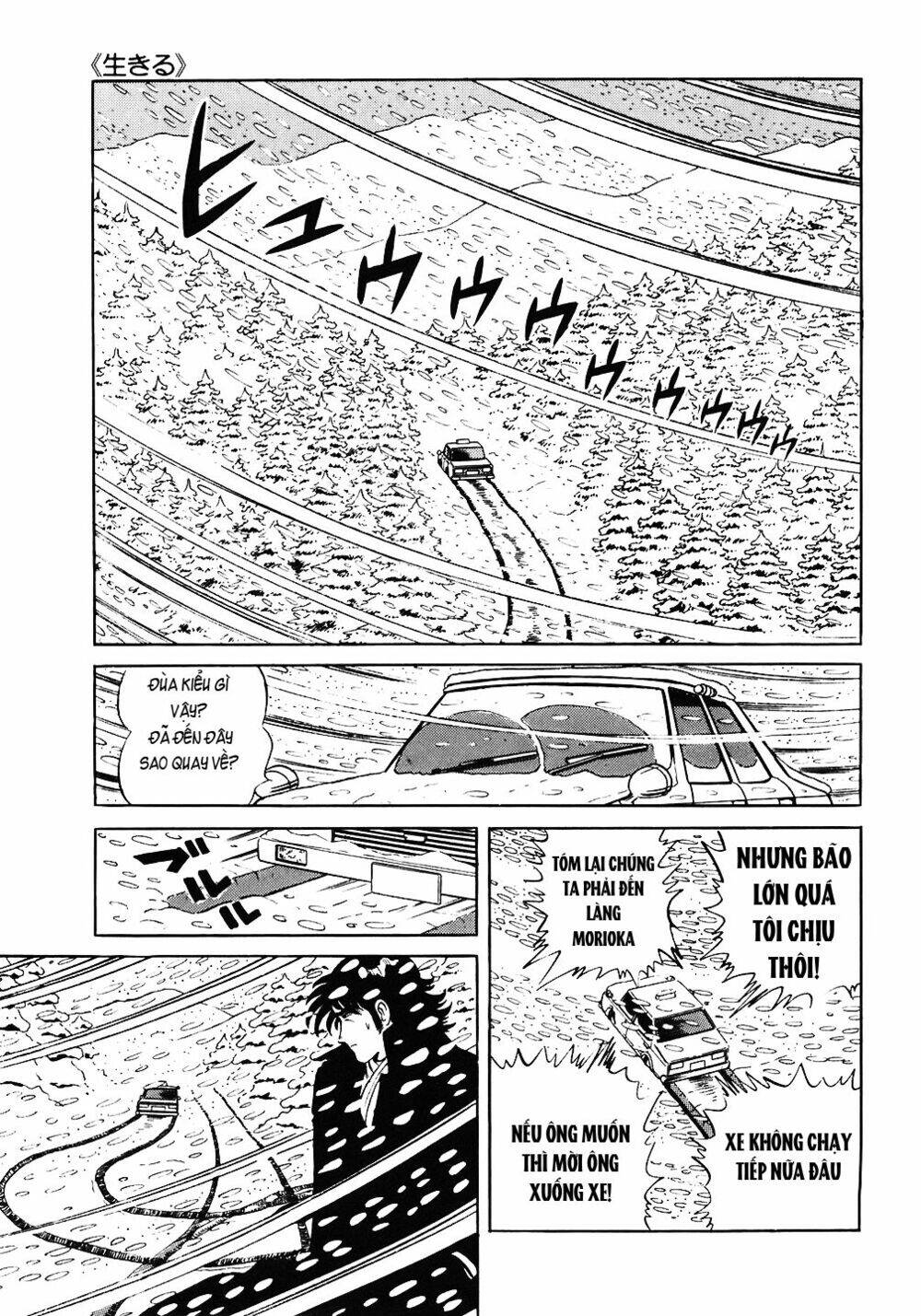 Đầu Bếp Trứ Danh Chapter 66 - 4