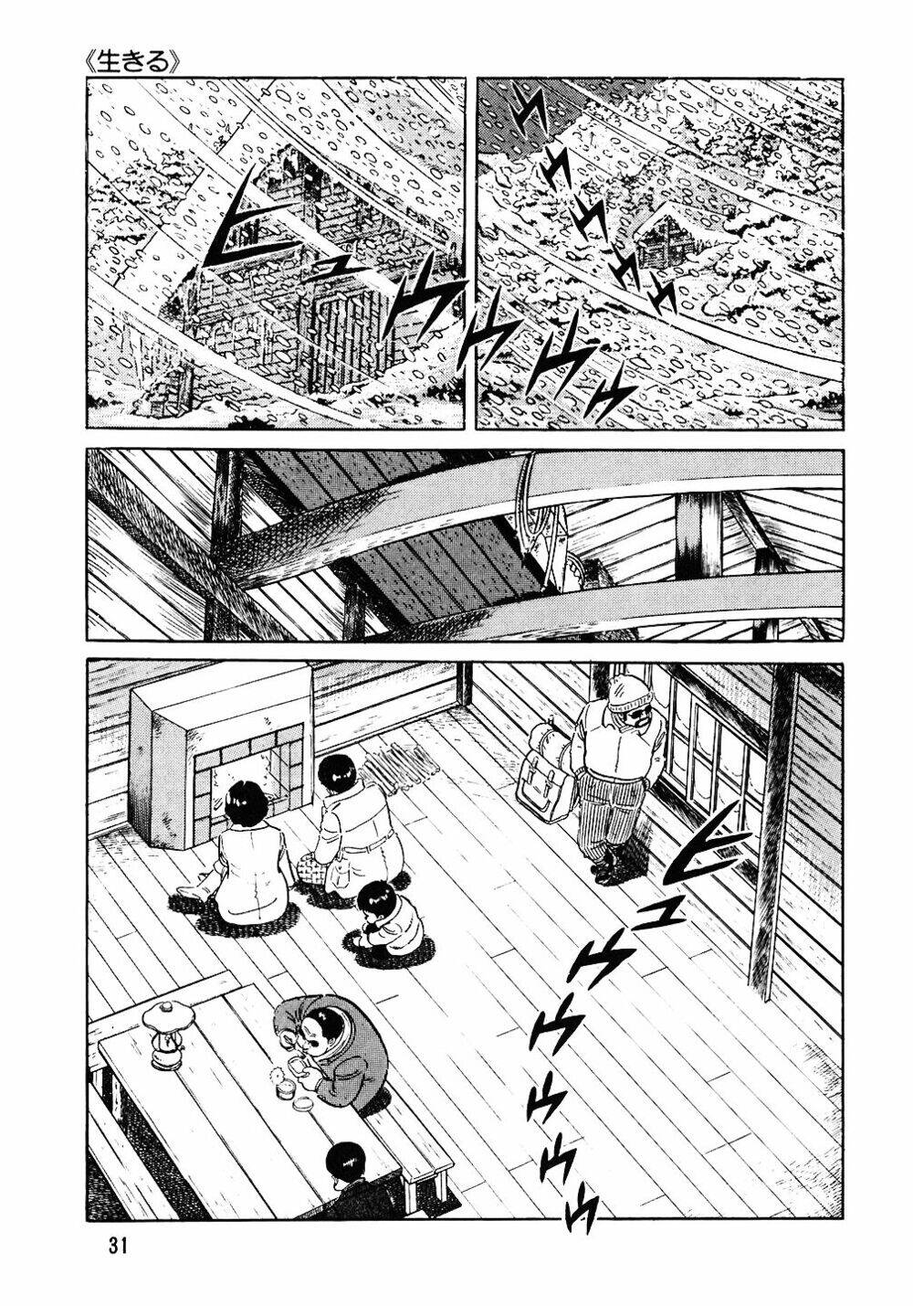 Đầu Bếp Trứ Danh Chapter 66 - 6