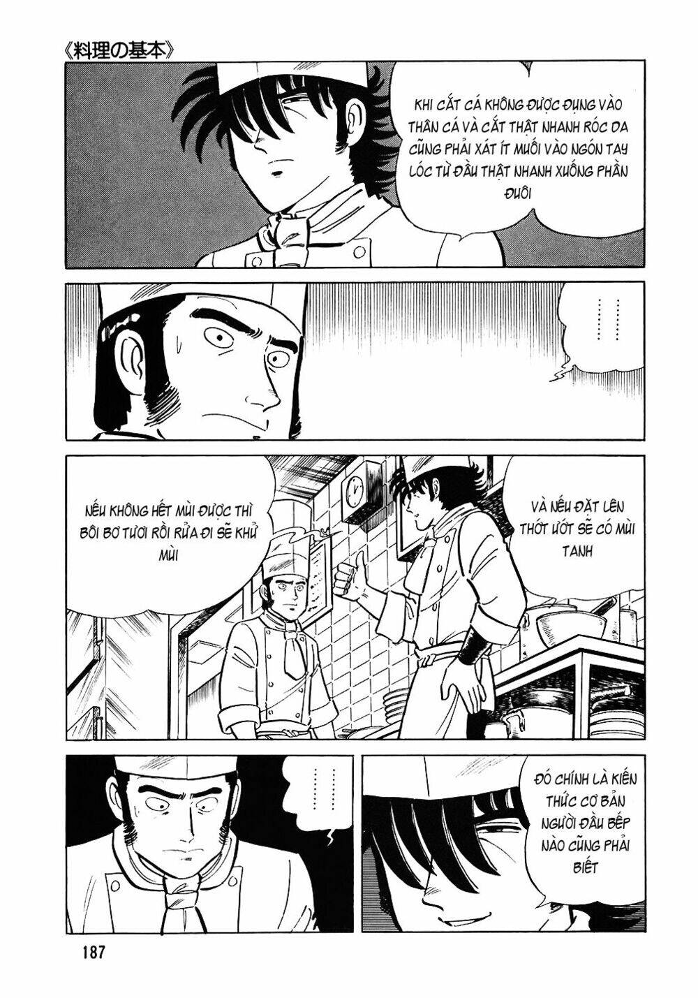 Đầu Bếp Trứ Danh Chapter 72 - 16