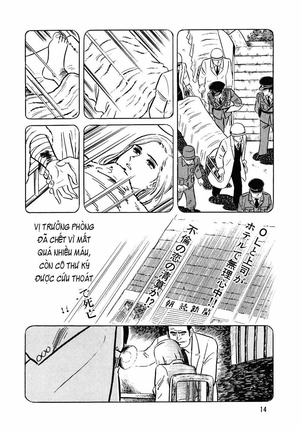 Đầu Bếp Trứ Danh Chapter 73 - 13