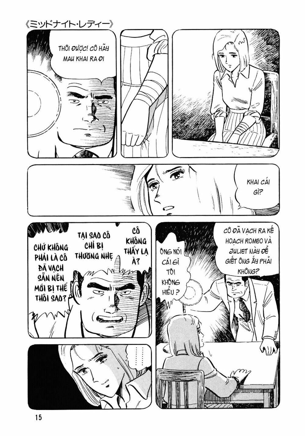 Đầu Bếp Trứ Danh Chapter 73 - 14