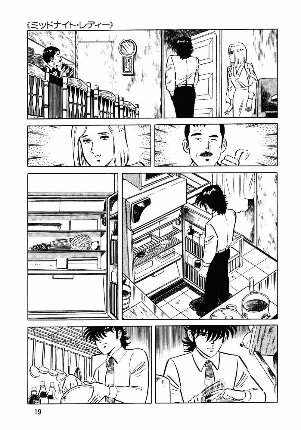 Đầu Bếp Trứ Danh Chapter 73 - 18