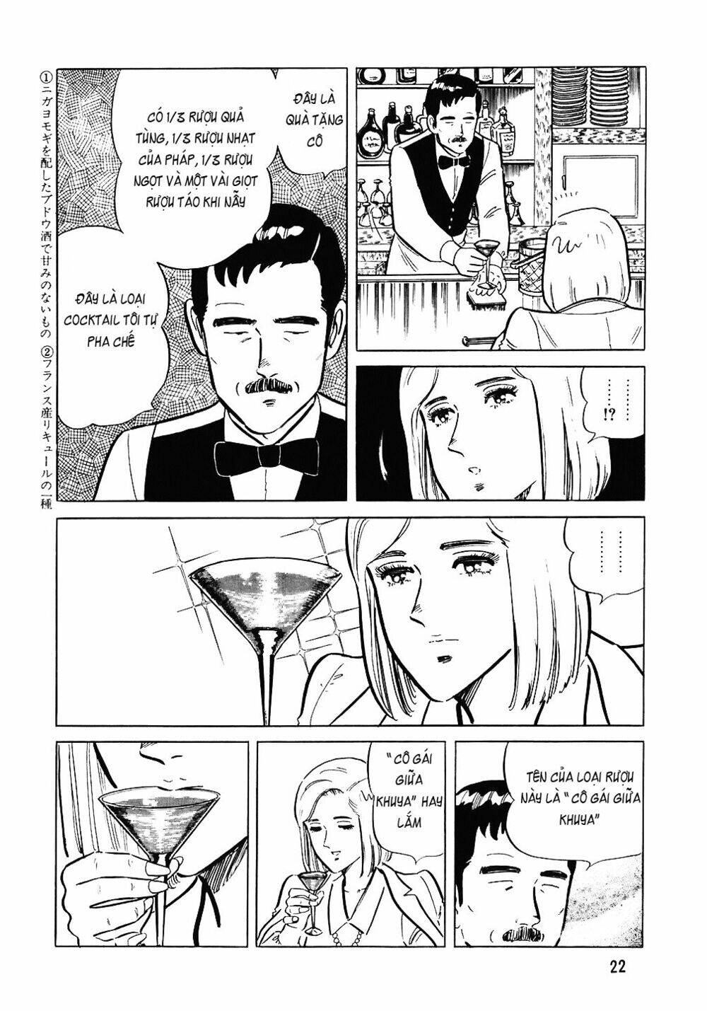 Đầu Bếp Trứ Danh Chapter 73 - 21