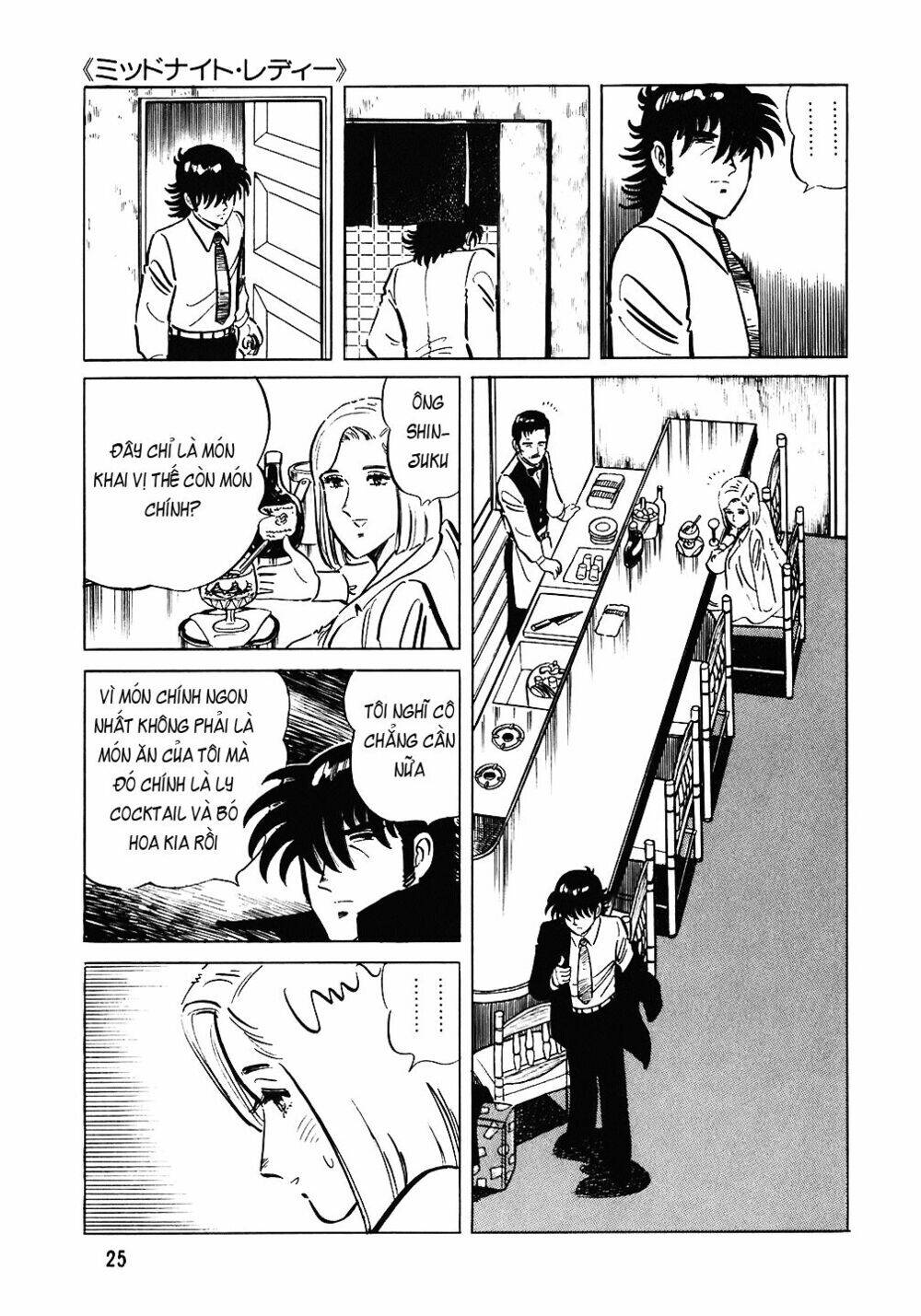 Đầu Bếp Trứ Danh Chapter 73 - 24