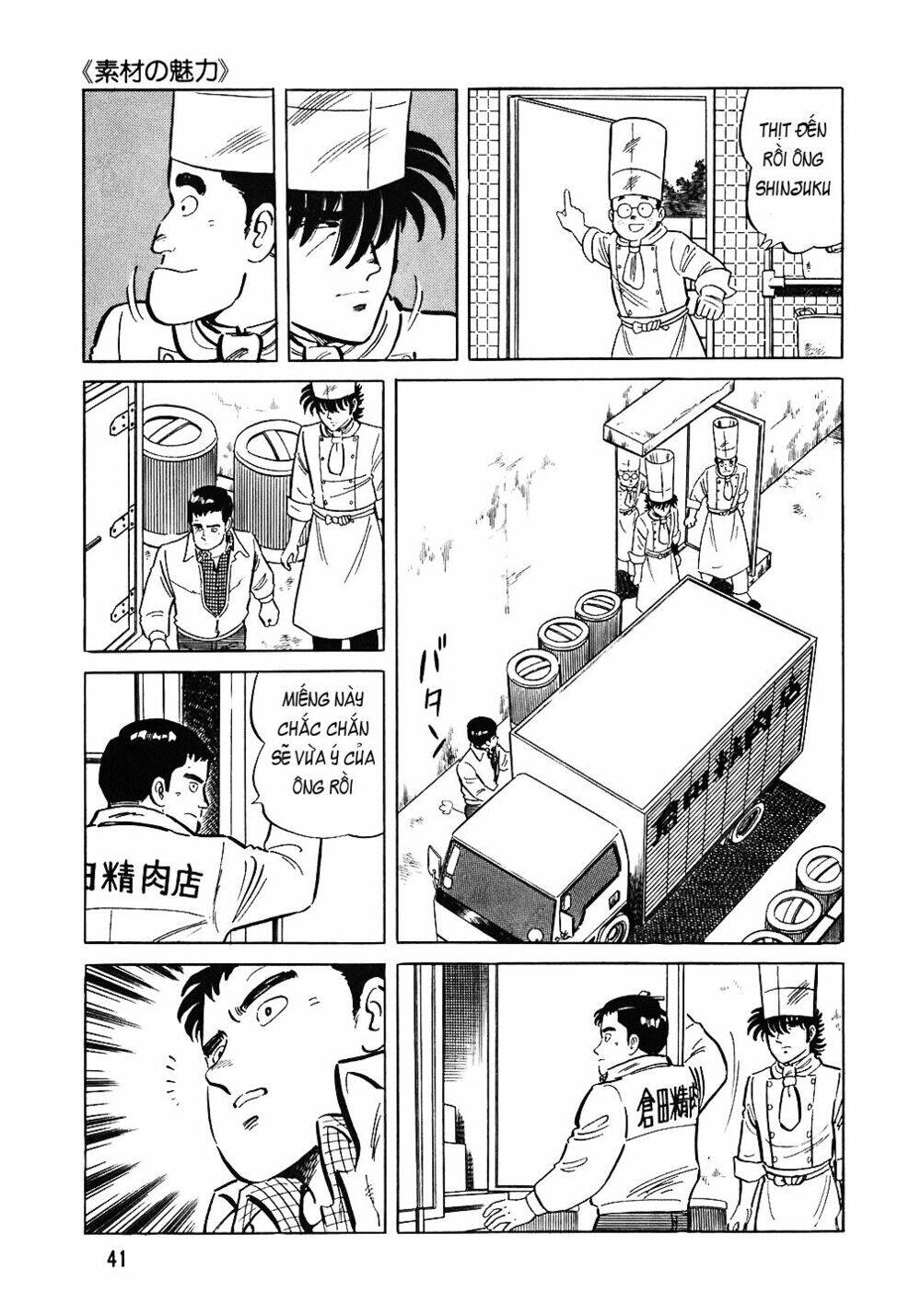 Đầu Bếp Trứ Danh Chapter 74 - 16