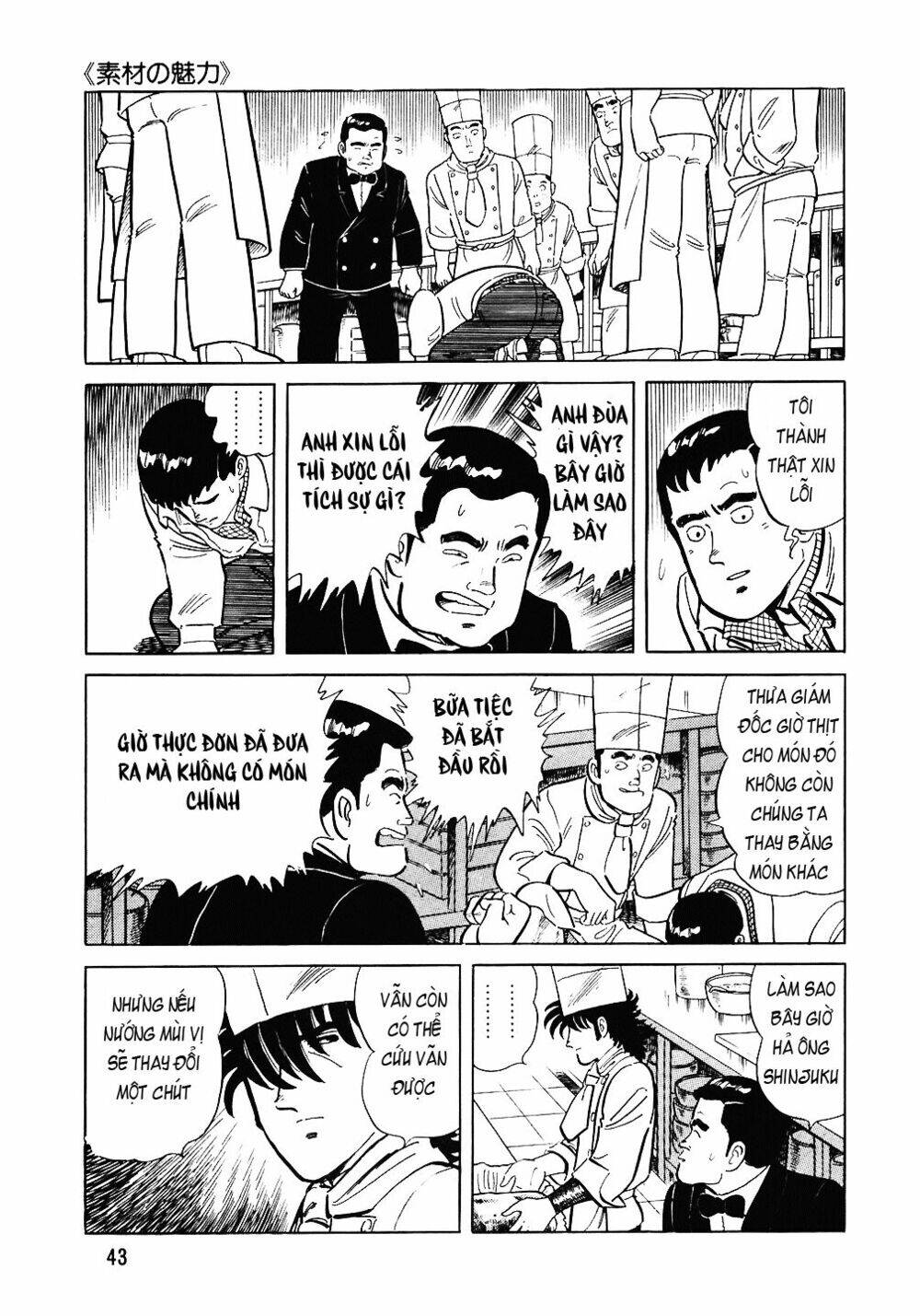 Đầu Bếp Trứ Danh Chapter 74 - 18