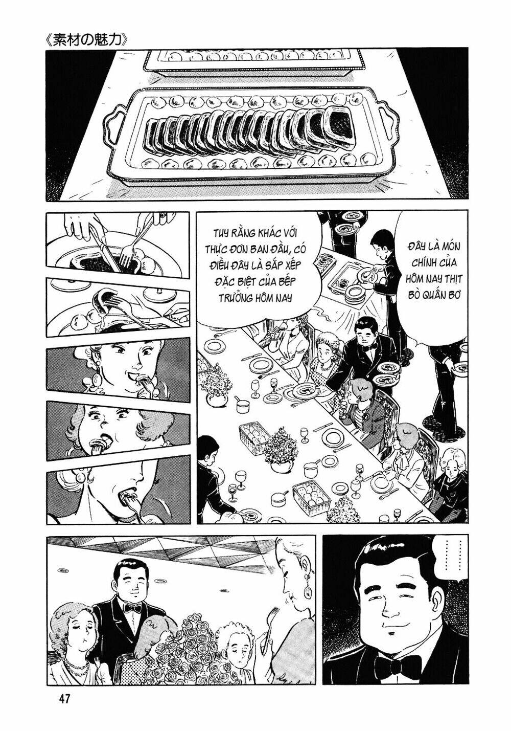 Đầu Bếp Trứ Danh Chapter 74 - 22