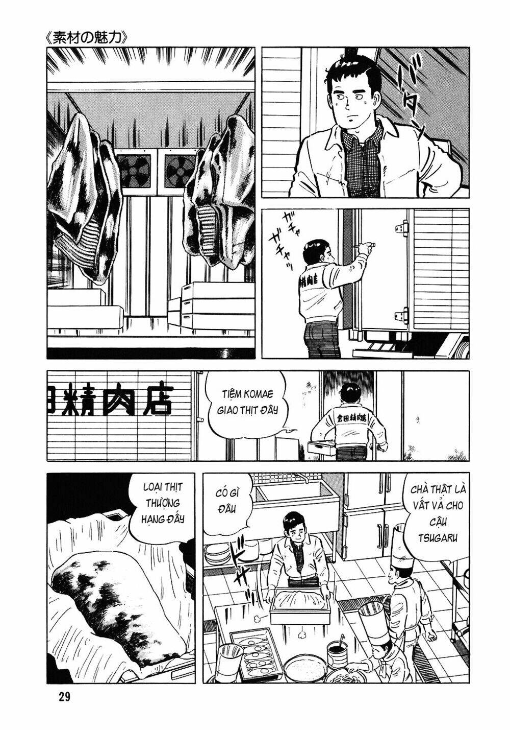 Đầu Bếp Trứ Danh Chapter 74 - 4