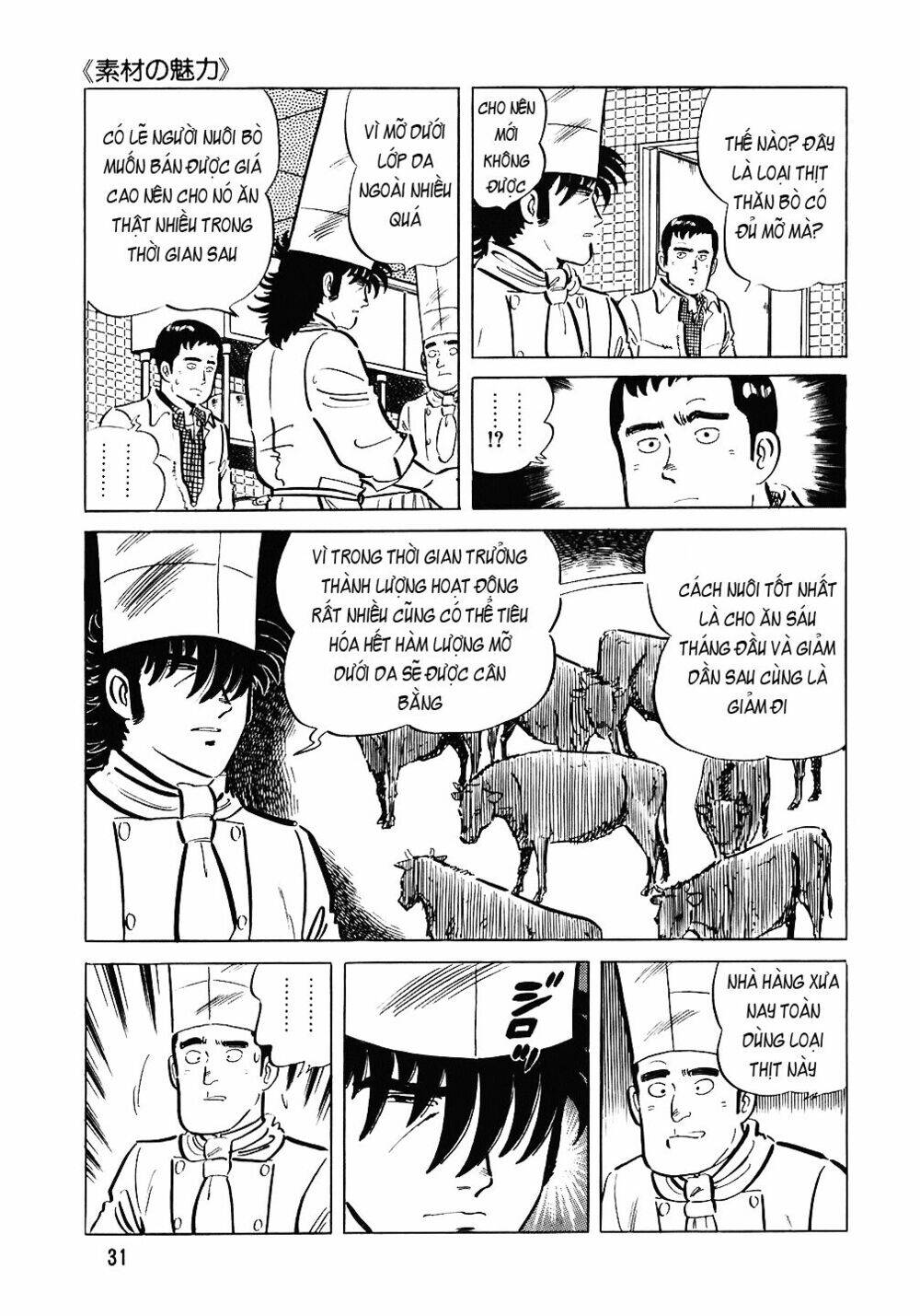 Đầu Bếp Trứ Danh Chapter 74 - 6