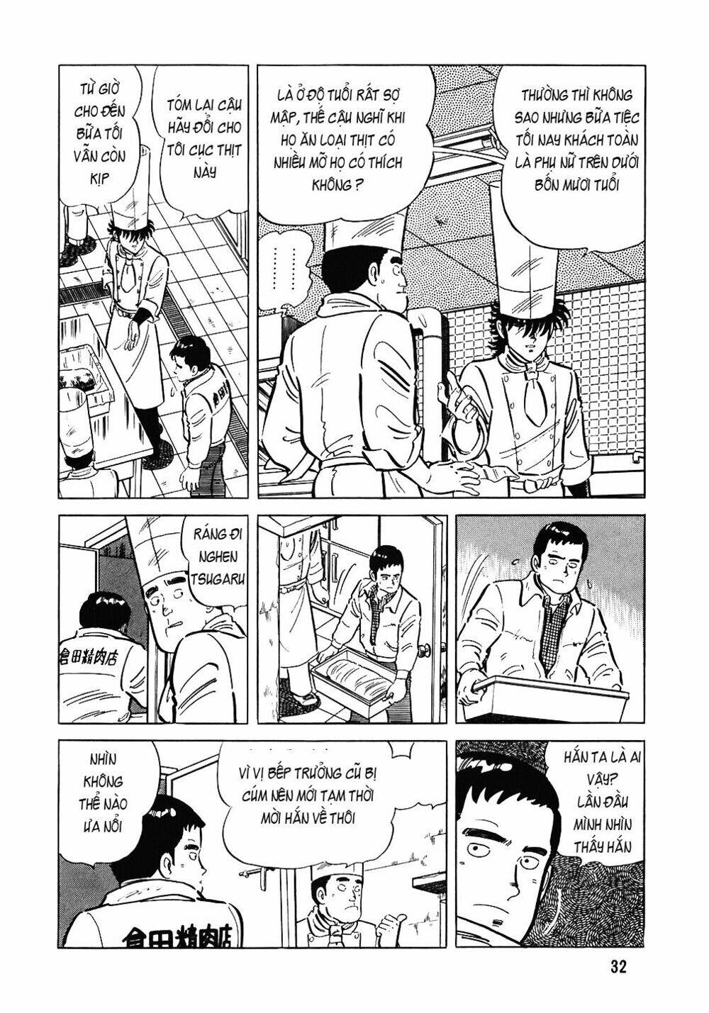 Đầu Bếp Trứ Danh Chapter 74 - 7