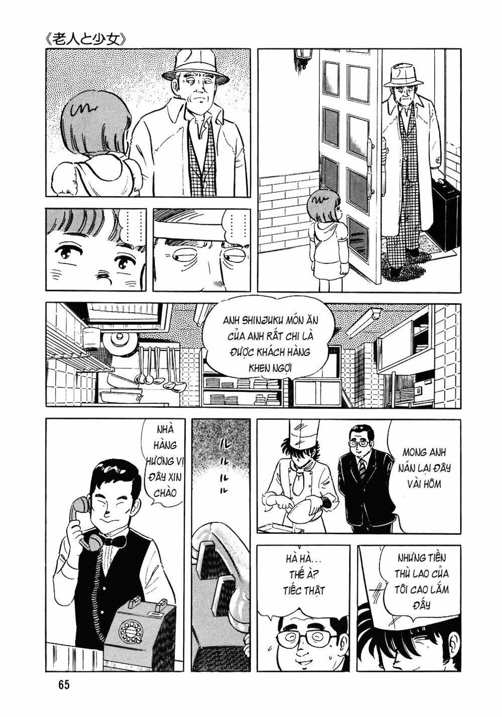 Đầu Bếp Trứ Danh Chapter 75 - 16