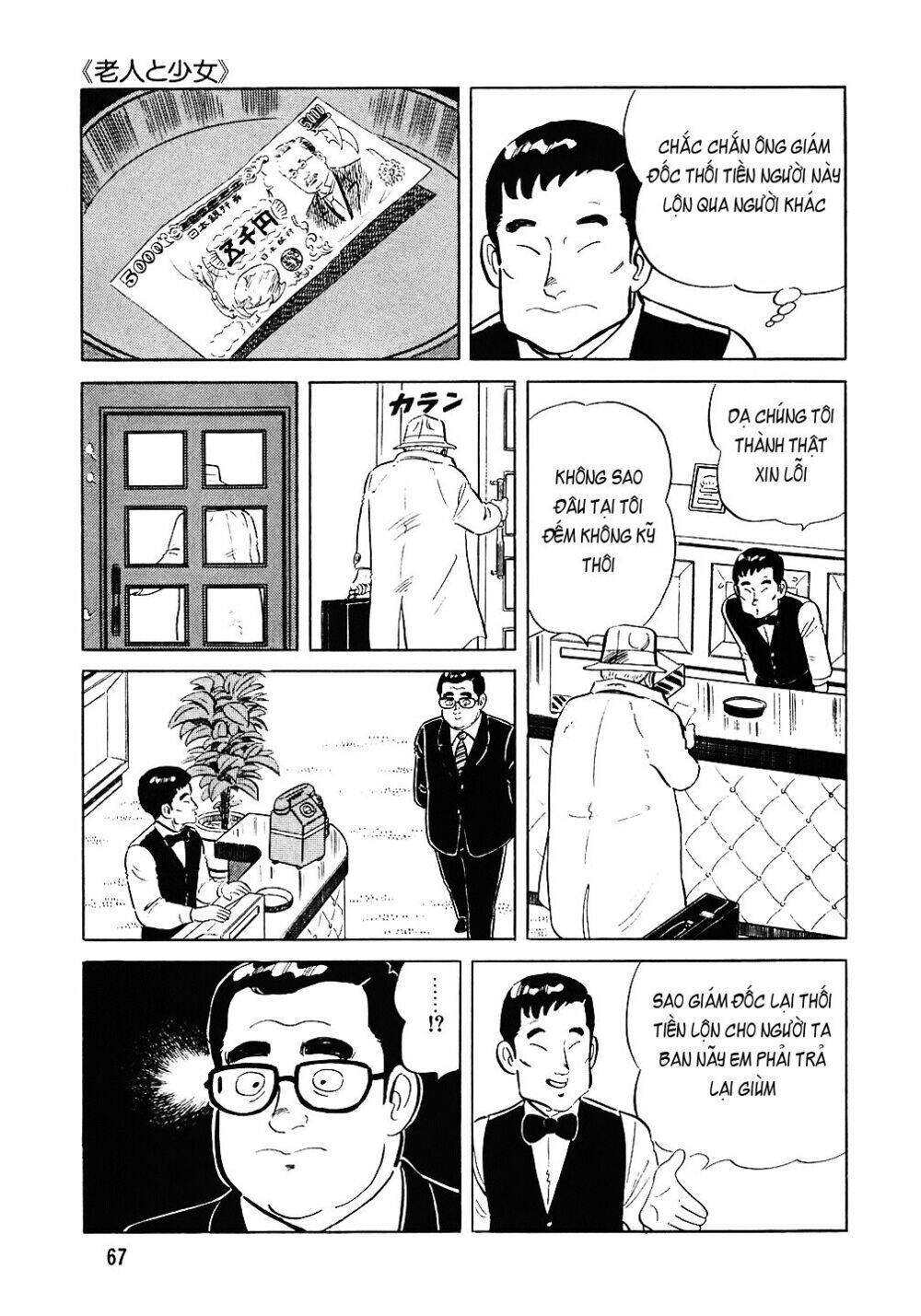 Đầu Bếp Trứ Danh Chapter 75 - 18