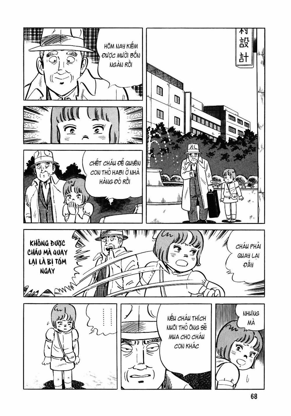 Đầu Bếp Trứ Danh Chapter 75 - 19