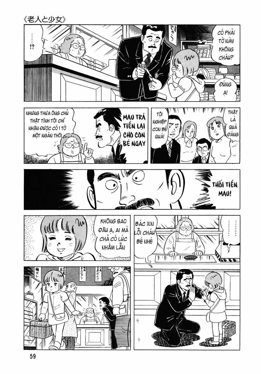 Đầu Bếp Trứ Danh Chapter 75 - 10