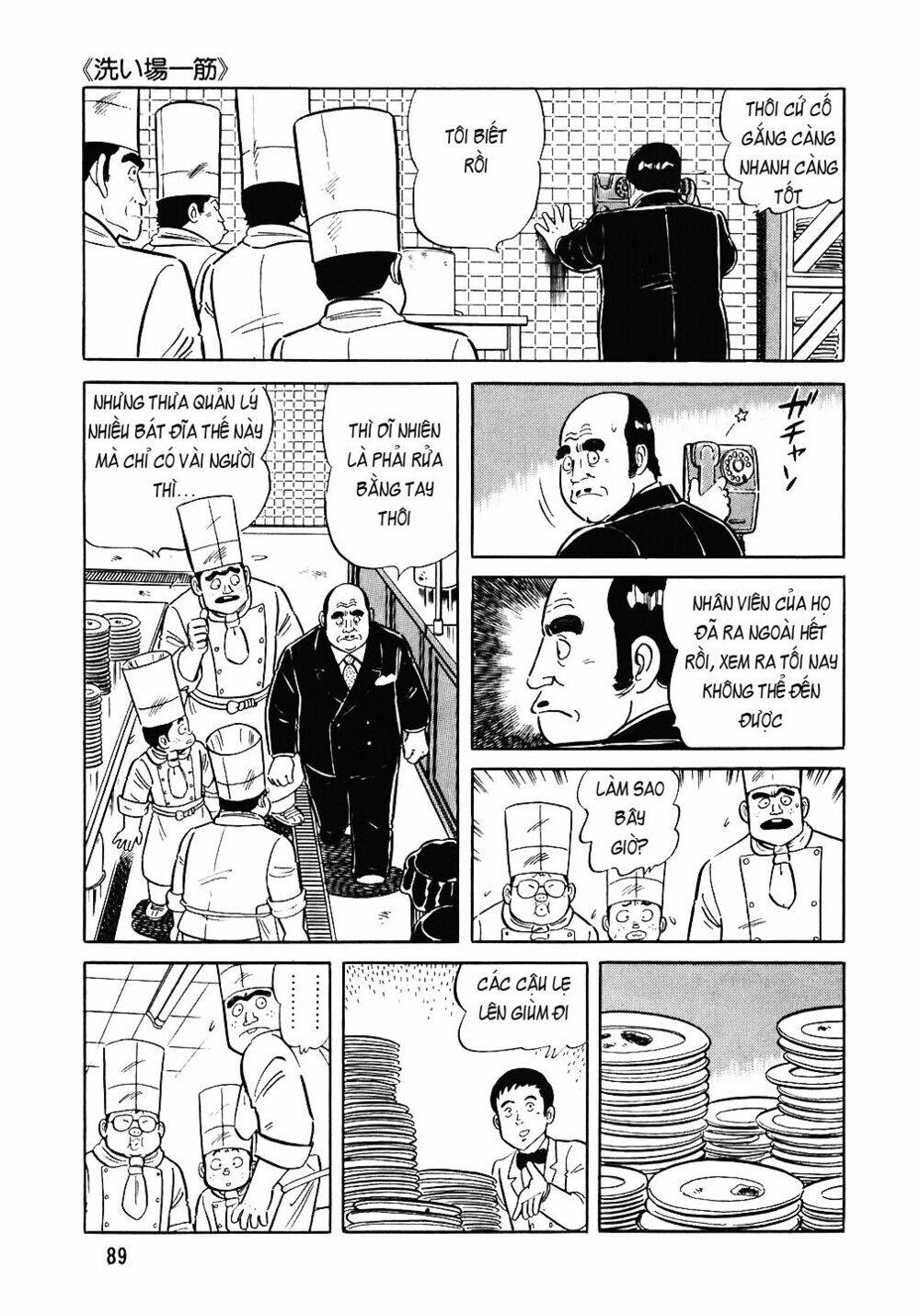 Đầu Bếp Trứ Danh Chapter 76 - 16