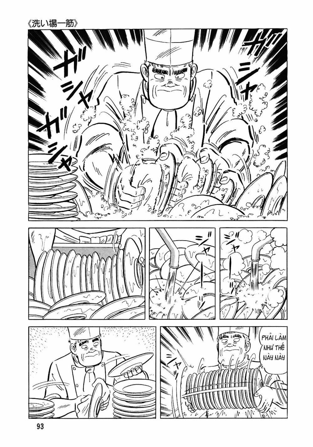 Đầu Bếp Trứ Danh Chapter 76 - 20