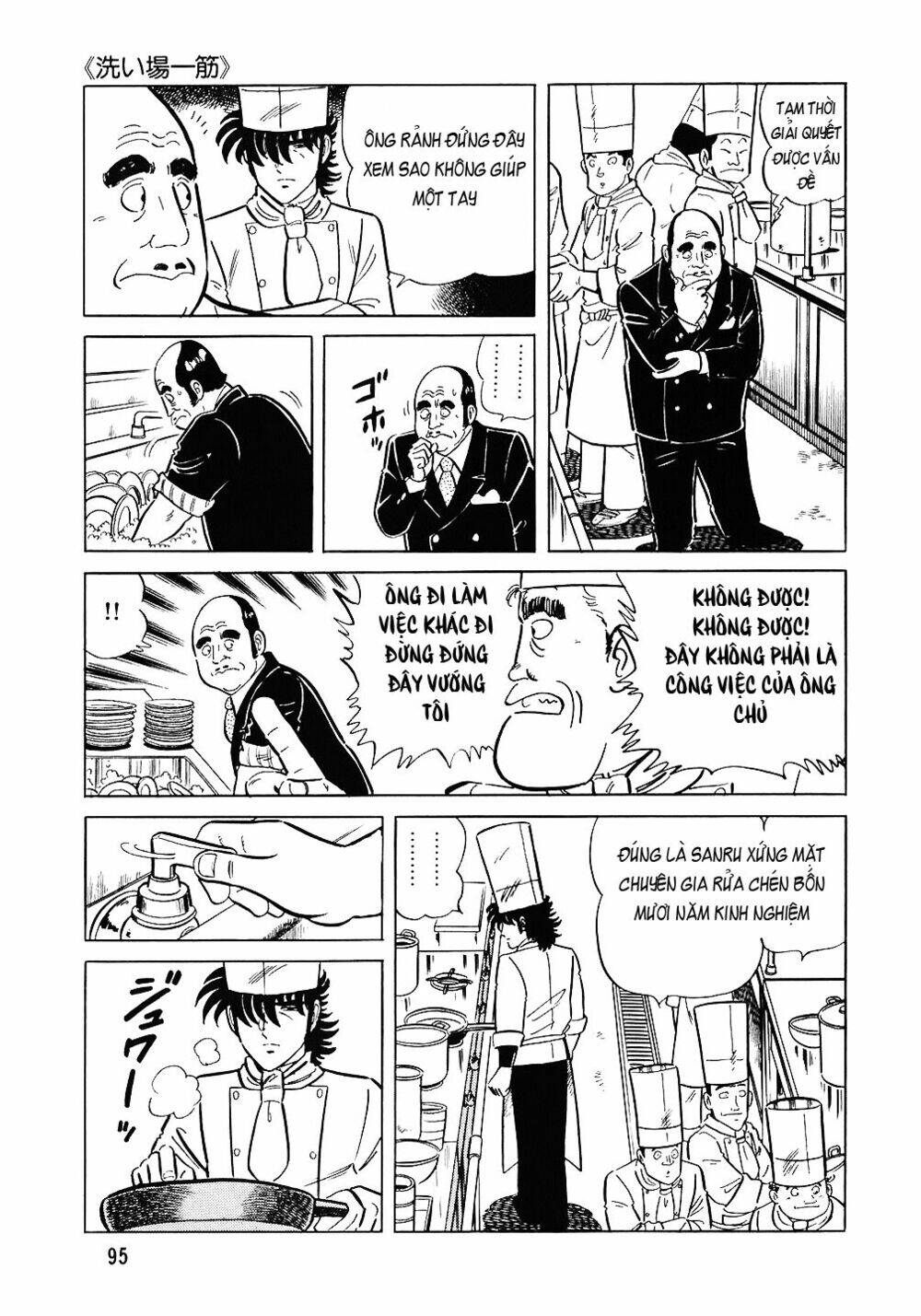 Đầu Bếp Trứ Danh Chapter 76 - 22