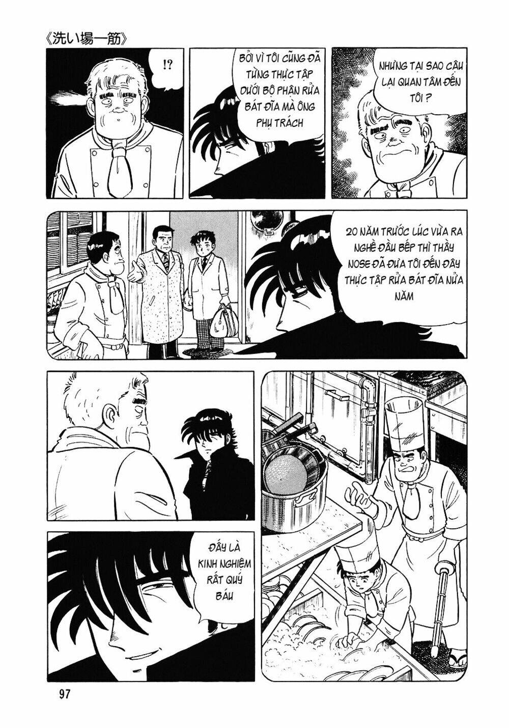 Đầu Bếp Trứ Danh Chapter 76 - 24