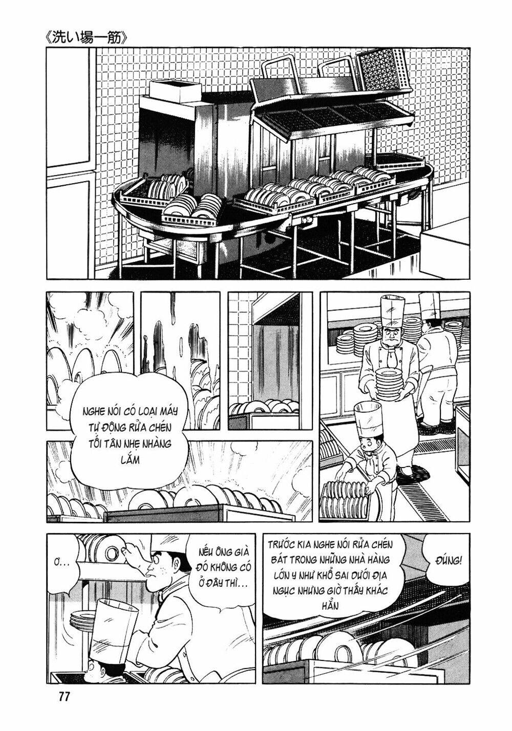 Đầu Bếp Trứ Danh Chapter 76 - 4