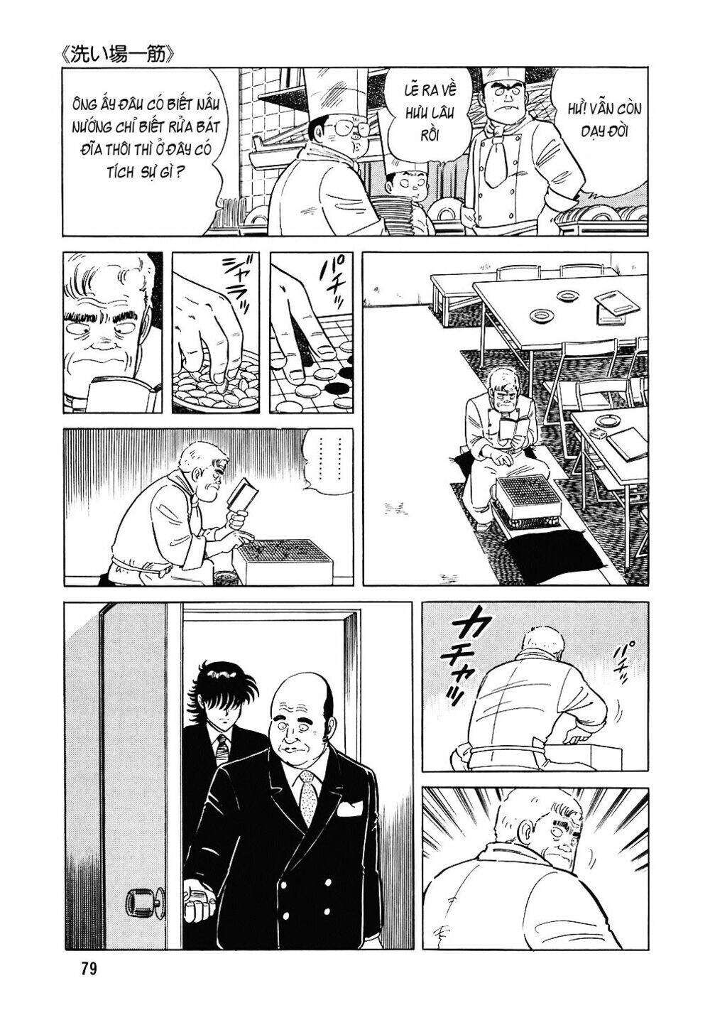 Đầu Bếp Trứ Danh Chapter 76 - 6
