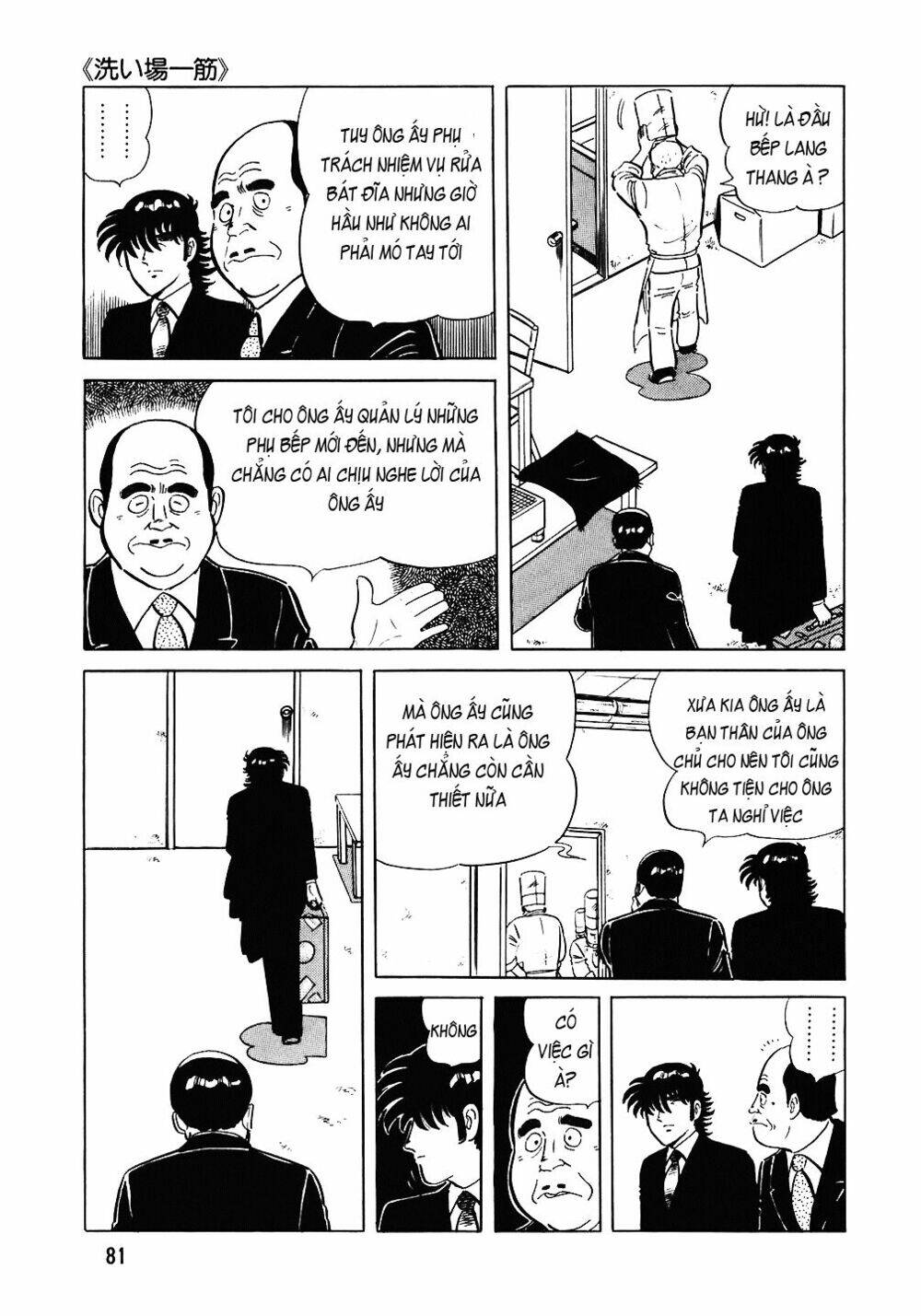 Đầu Bếp Trứ Danh Chapter 76 - 8