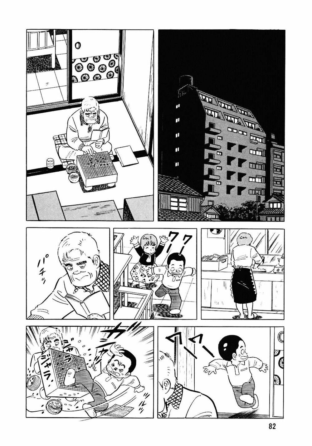 Đầu Bếp Trứ Danh Chapter 76 - 9