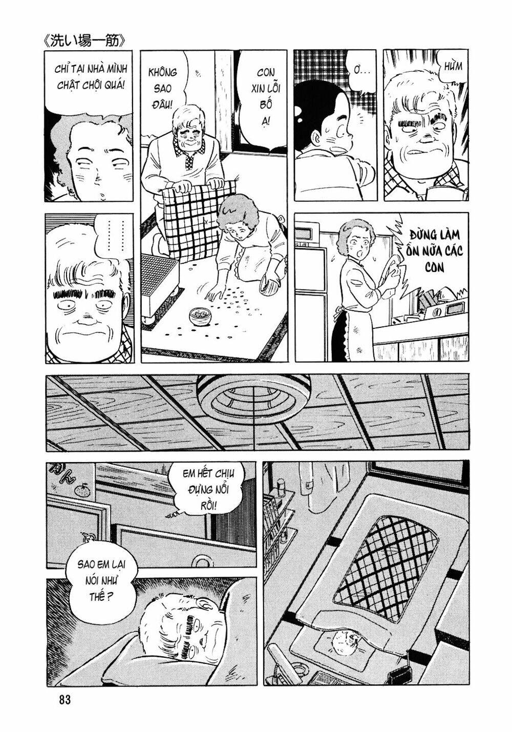 Đầu Bếp Trứ Danh Chapter 76 - 10