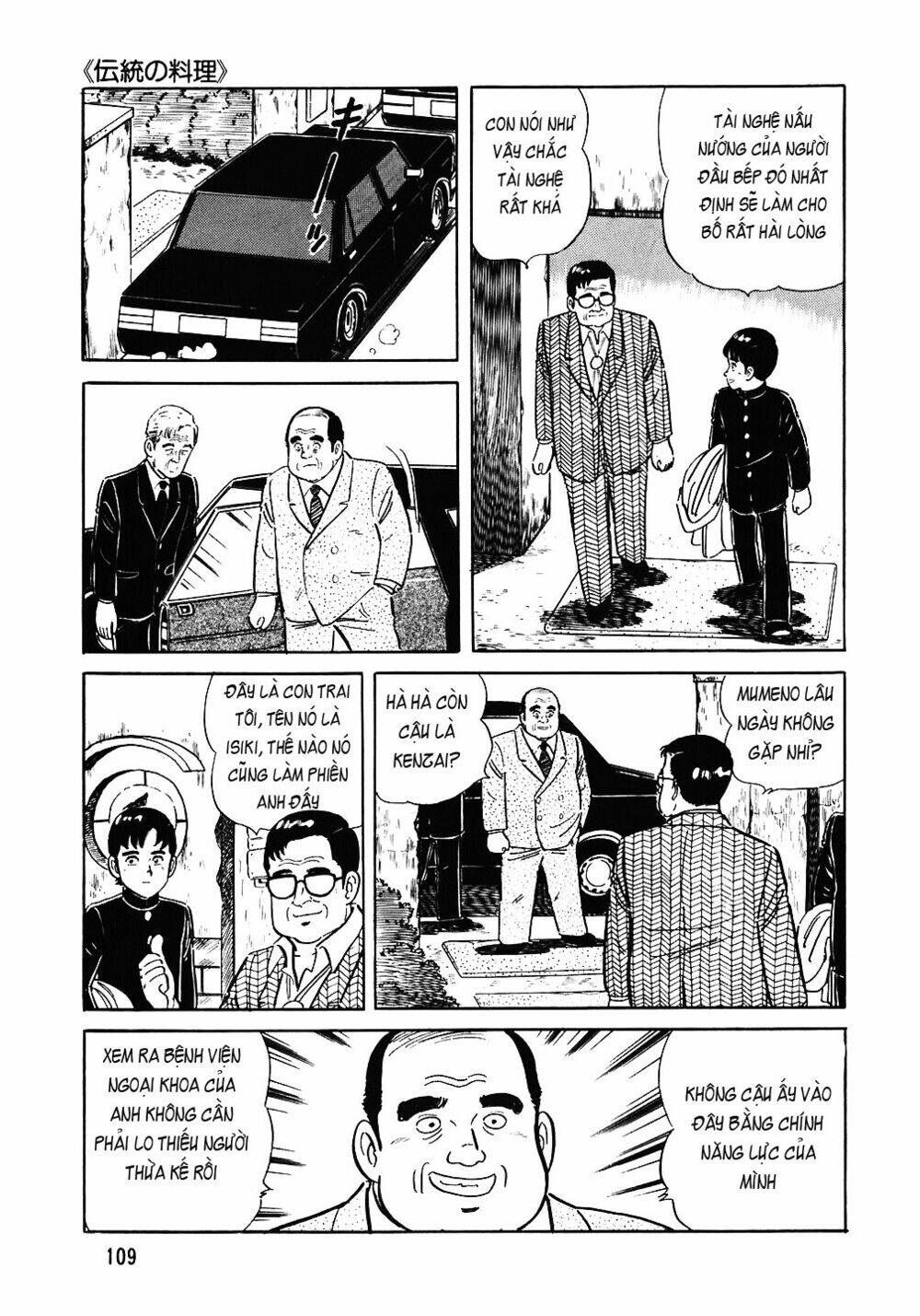 Đầu Bếp Trứ Danh Chapter 77 - 12