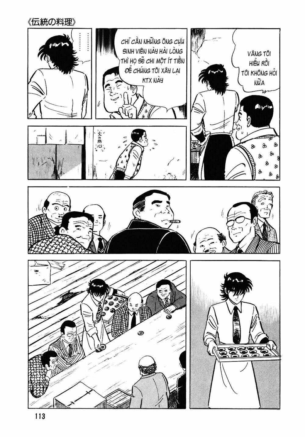 Đầu Bếp Trứ Danh Chapter 77 - 16