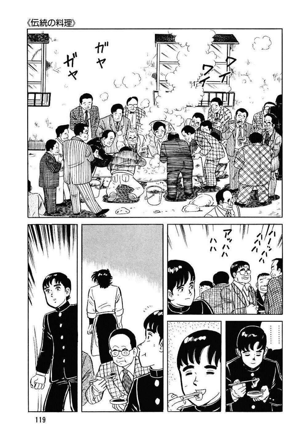 Đầu Bếp Trứ Danh Chapter 77 - 22