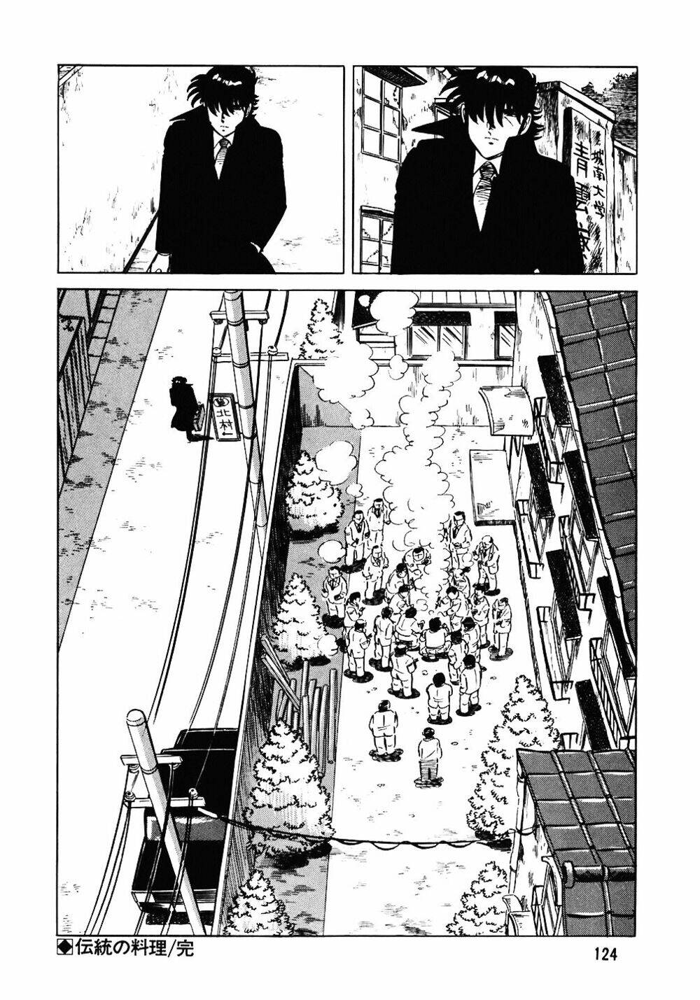 Đầu Bếp Trứ Danh Chapter 77 - 27