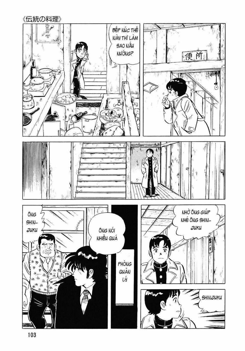 Đầu Bếp Trứ Danh Chapter 77 - 6