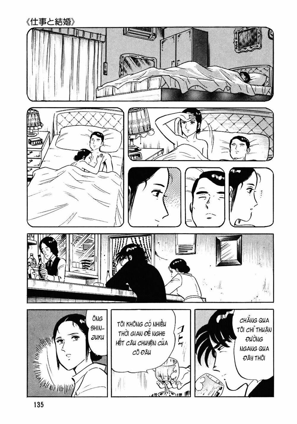 Đầu Bếp Trứ Danh Chapter 78 - 12