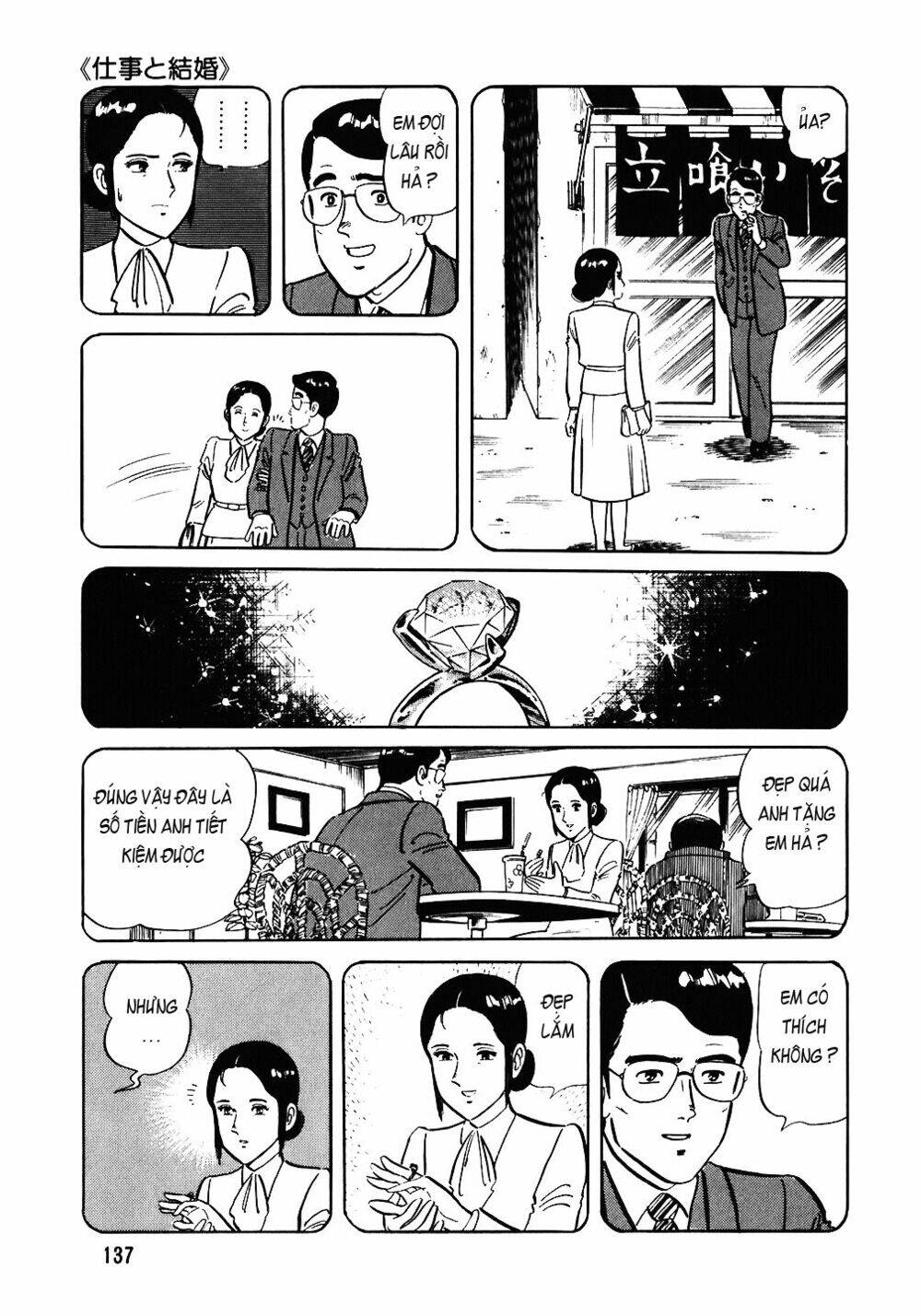 Đầu Bếp Trứ Danh Chapter 78 - 14