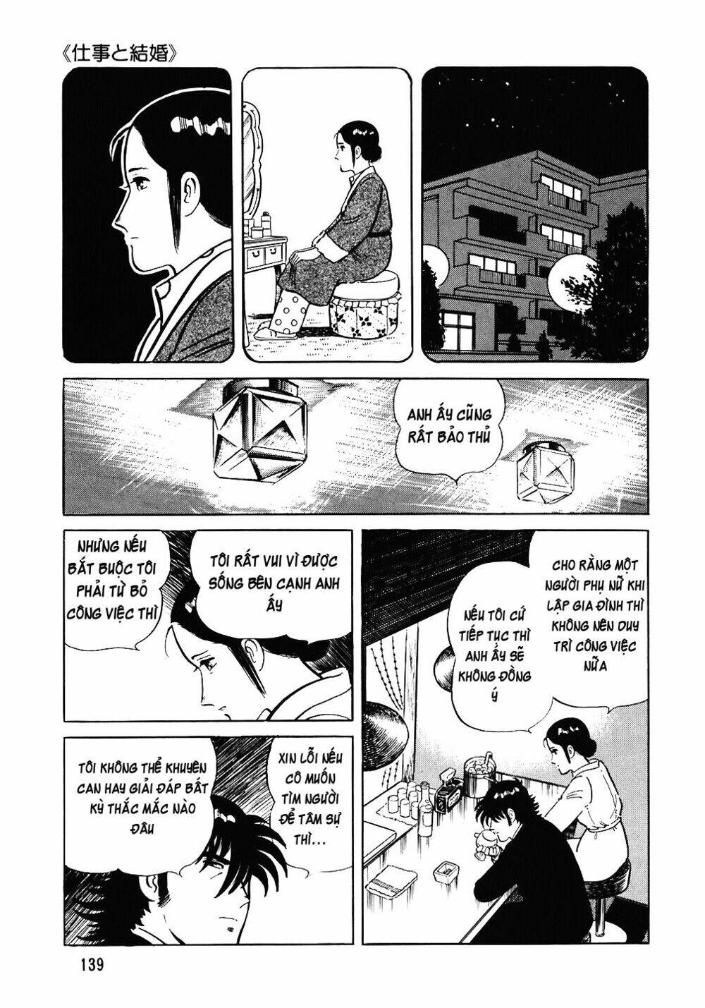 Đầu Bếp Trứ Danh Chapter 78 - 16