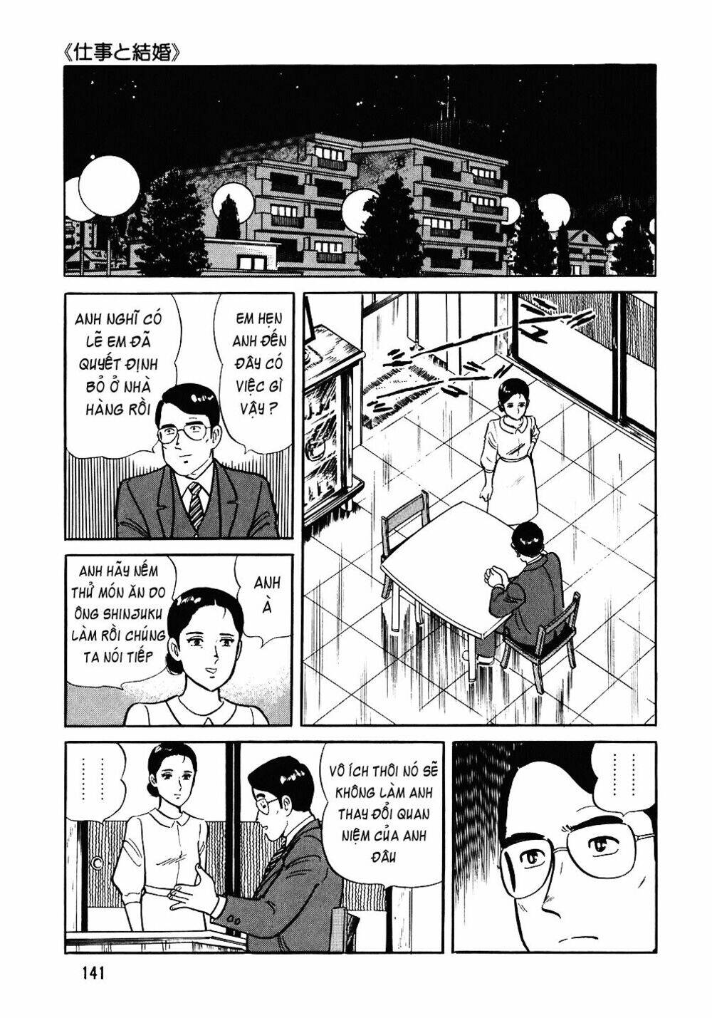 Đầu Bếp Trứ Danh Chapter 78 - 18