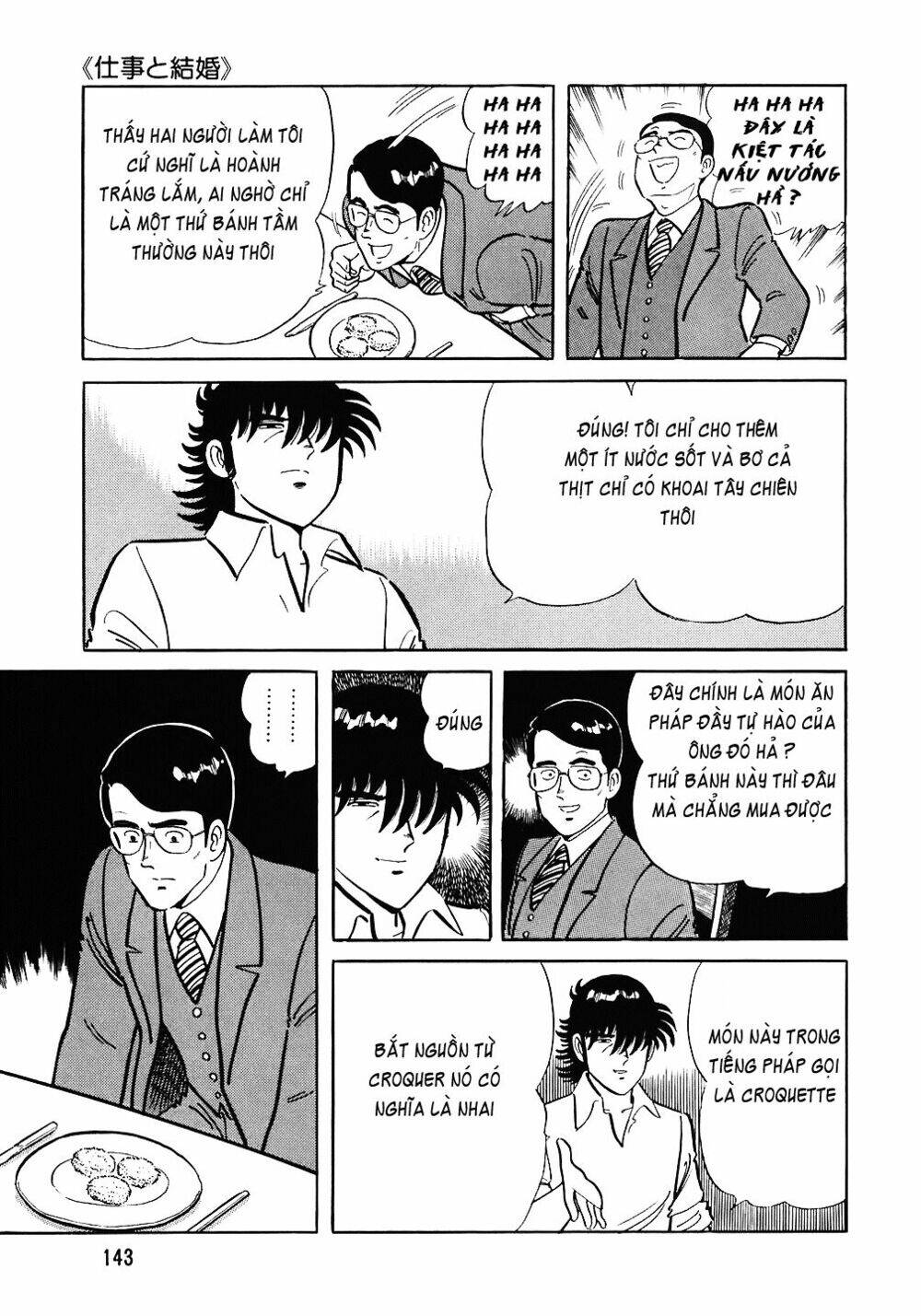 Đầu Bếp Trứ Danh Chapter 78 - 20