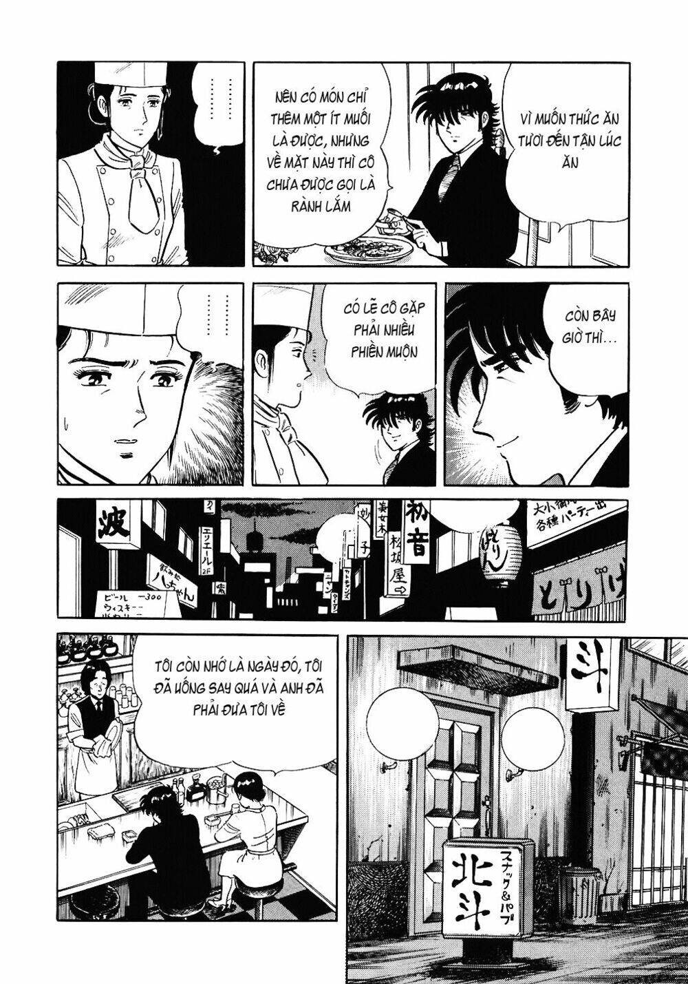 Đầu Bếp Trứ Danh Chapter 78 - 7