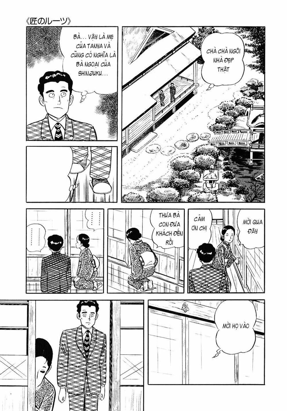 Đầu Bếp Trứ Danh Chapter 79 - 12