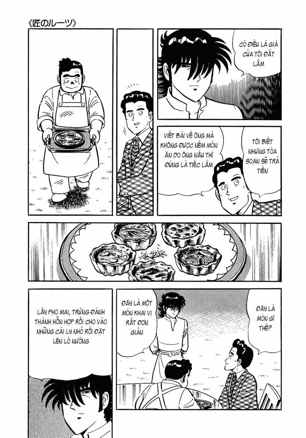 Đầu Bếp Trứ Danh Chapter 79 - 22