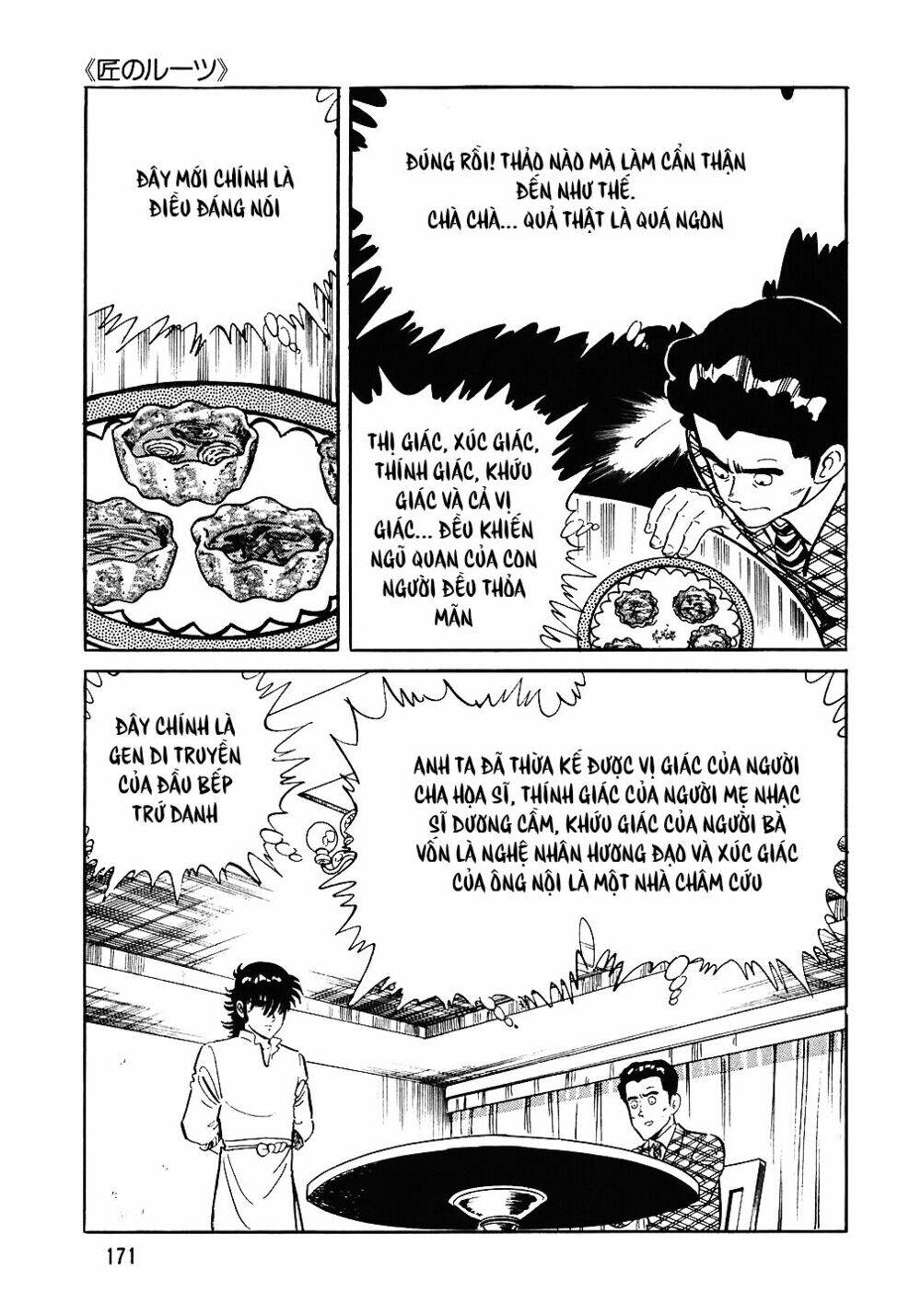 Đầu Bếp Trứ Danh Chapter 79 - 24