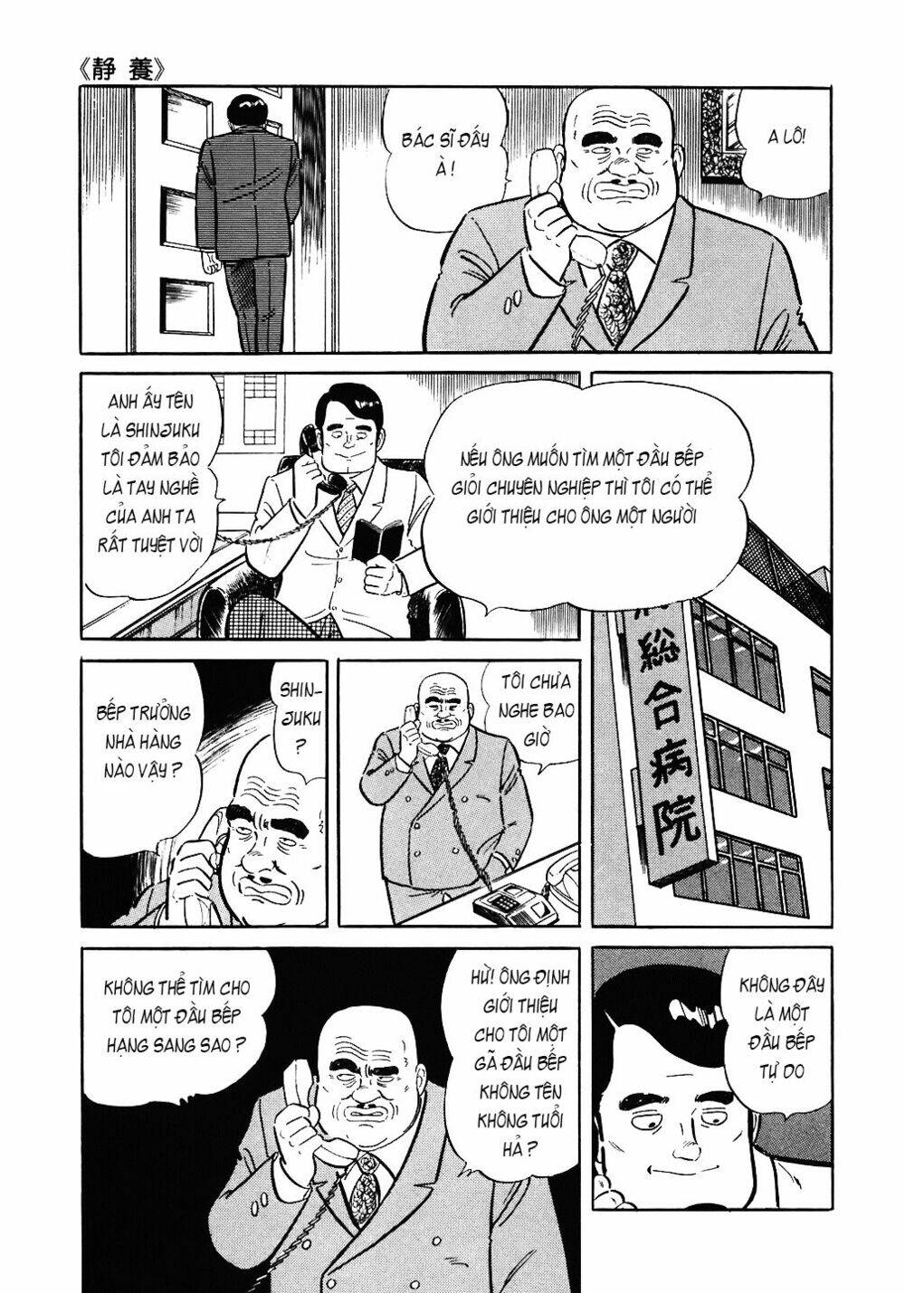 Đầu Bếp Trứ Danh Chapter 80 - 11