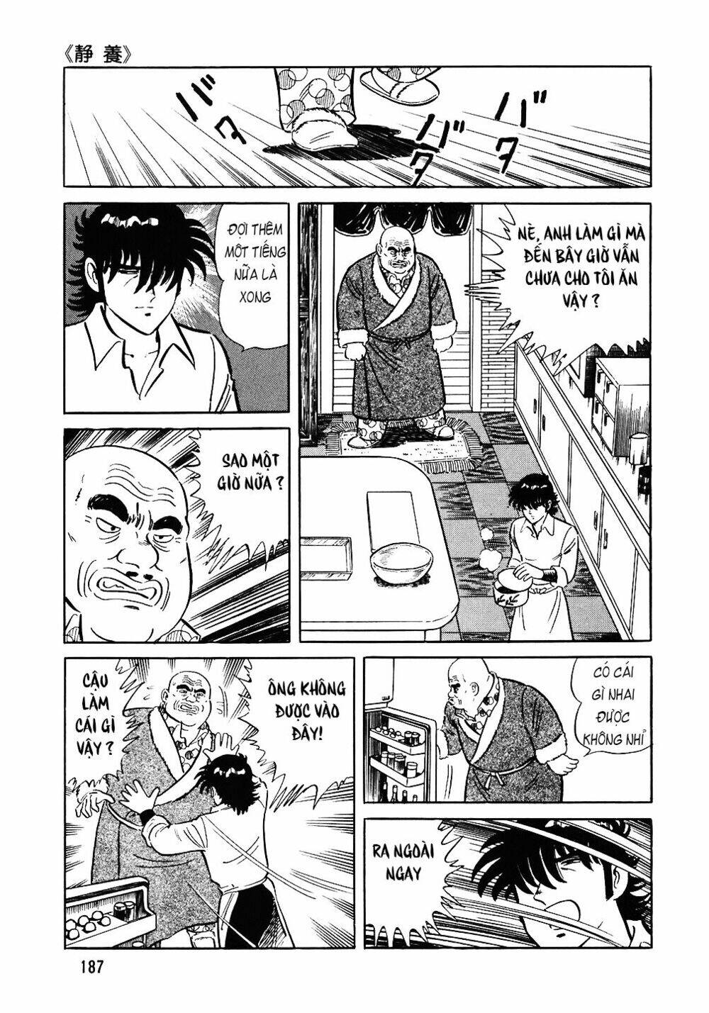 Đầu Bếp Trứ Danh Chapter 80 - 15